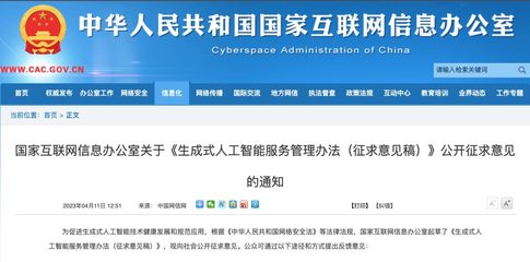本土CAE軟件廠商索辰科技科創(chuàng)板上市；AIGC監(jiān)管文件將至，阿里全面接入通義千問